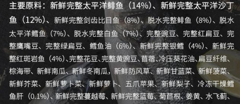 爱肯拿海洋盛宴测评,科学养宠,从选对宠粮开始! 爱肯拿海洋盛宴测评,科学养宠,从选对宠粮开始!