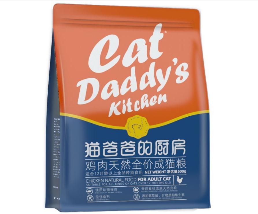 淘宝猫爸爸的厨房靠谱吗 淘宝猫爸爸的厨房靠谱吗
