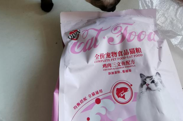奥丁猫粮到底怎么样？