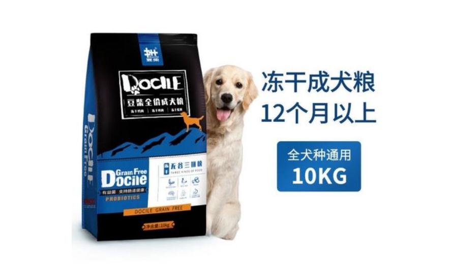 豆柴狗粮怎么样 豆柴狗粮怎么样