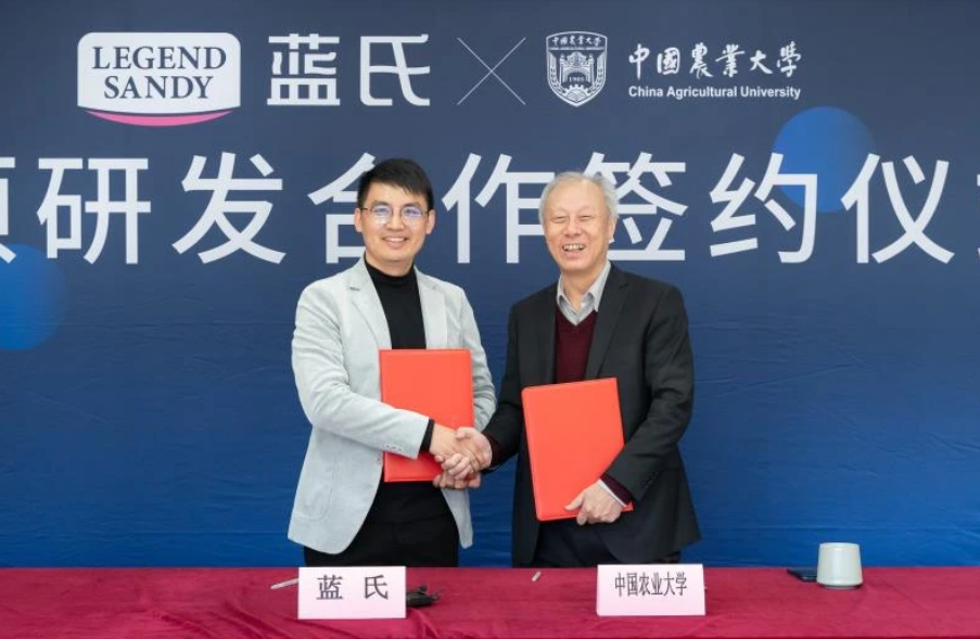 蓝氏签约中国农业大学 助力宠粮配方全新升级