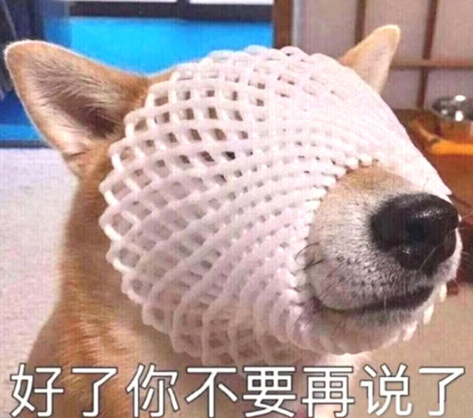主人让土狗自己挑选姓名,见到它的挑选后立即笑喷了 主人让土狗自己挑选姓名,见到它的挑选后立即笑喷了