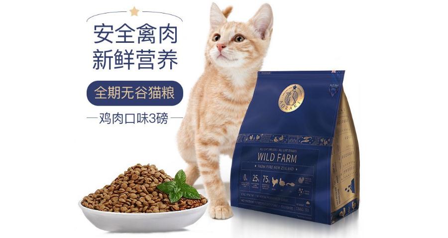 云顶星猫粮怎么样