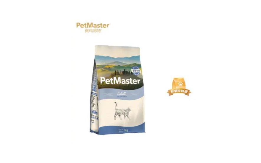 佩玛思特猫粮是哪里的 佩玛思特猫粮是哪里的