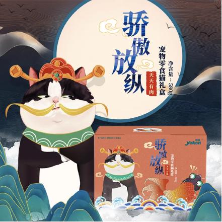 宠物零食挑花眼？怡亲猫粮零食礼盒隆重上市帮你解决选择困难症！