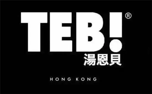 汤恩贝