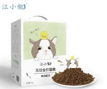 江小傲猫粮咸吗