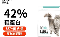 凯锐思猫粮属于什么档次