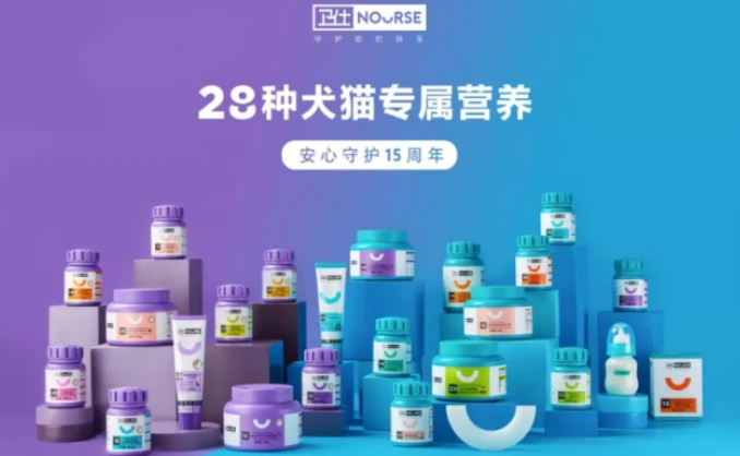 卫仕宠物营养研究院,正式成立! 卫仕宠物营养研究院,正式成立!