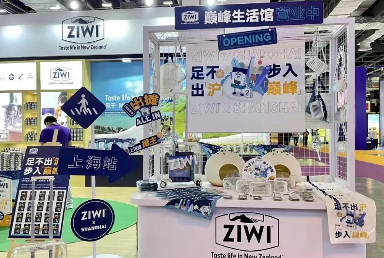 突发|著名海外宠物品牌 ZIWI 巅峰被中国资本收购 突发|著名海外宠物品牌 ZIWI 巅峰被中国资本收购