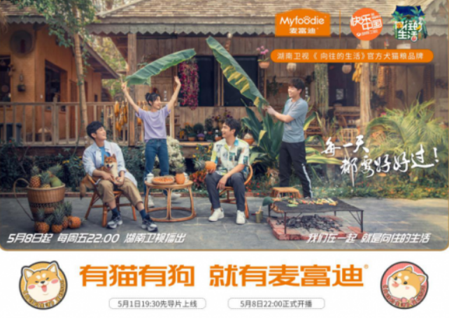 央视新闻聚焦麦富迪——对战疫情稳中求进 央视新闻聚焦麦富迪——对战疫情稳中求进