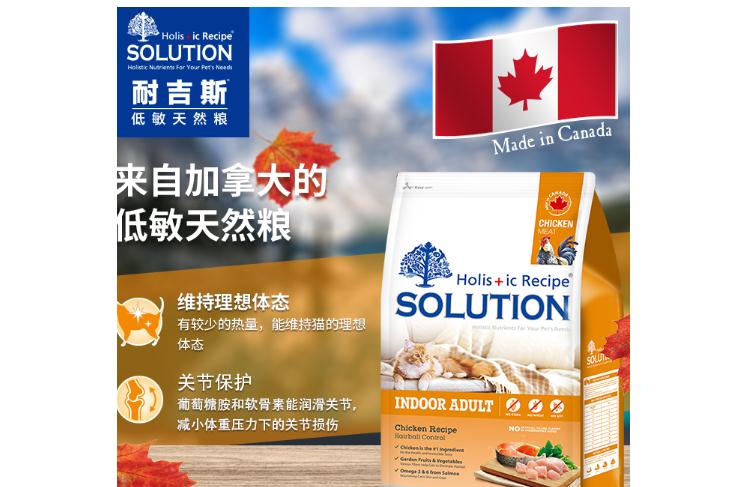 耐吉斯猫粮怎么样