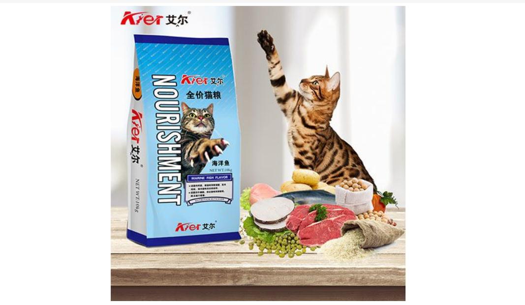 艾尔猫粮怎么样 艾尔猫粮怎么样