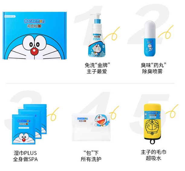 新品预警!淘豆玩国×哆啦A梦联名款上线,蓝胖粉别错过 新品预警!淘豆玩国×哆啦A梦联名款上线,蓝胖粉别错过