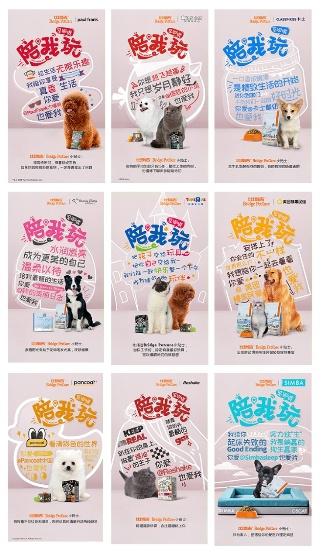 比瑞吉 “告白”十二大品牌,6.1萌宠嘉年华即将启幕! 比瑞吉 “告白”十二大品牌,6.1萌宠嘉年华即将启幕!