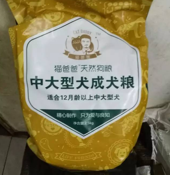 猫爸爸的厨房献爱心 猫爸爸的厨房献爱心