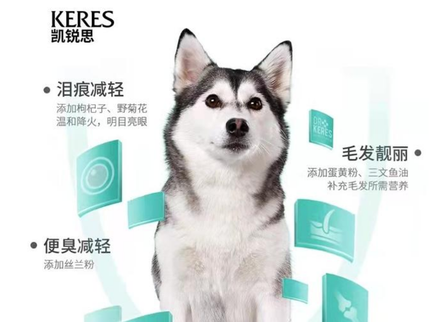 凯锐思鸡肉无谷犬粮:高肉、高蛋白、0谷物添加 遵循狗狗原始食性 凯锐思鸡肉无谷犬粮:高肉、高蛋白、0谷物添加 遵循狗狗原始食性
