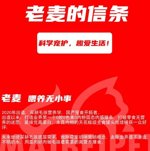 两年了,我们麦贝宠还活着,生机勃勃 两年了,我们麦贝宠还活着,生机勃勃