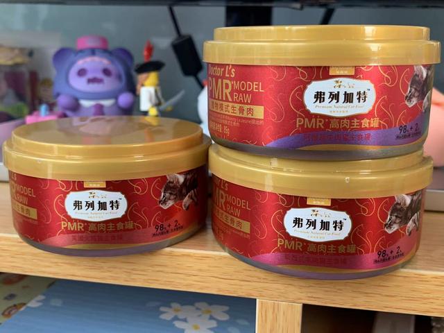 猫主食罐不会选哪个牌子？教你如何选主食罐，以弗列加特为例