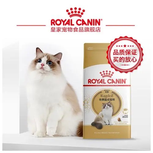 皇家猫粮上市了吗.jpg