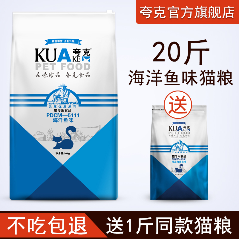 在我眼里,无缺点的夸克猫粮 在我眼里,无缺点的夸克猫粮