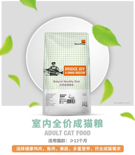 比瑞吉俱乐部猫粮怎么样.jpg 比瑞吉俱乐部猫粮怎么样.jpg