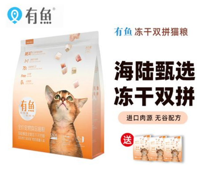 网红猫粮有鱼创始人刘旭明股权去哪了？跨界做狗粮不搞线上搞线下