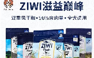滋益巅峰狗粮好吗