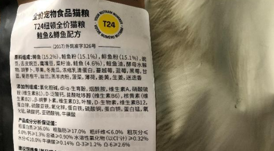 适合全年龄段猫咪食用的纽顿猫粮，赶紧来看一看