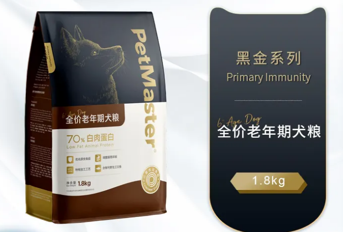 佩玛思特黑金系列 三大优势开启宠物免疫粮时代 佩玛思特黑金系列 三大优势开启宠物免疫粮时代
