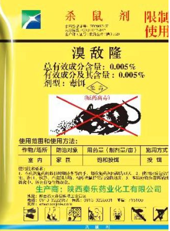 今天开始！贵阳市民家有小孩和宠物的千万注意