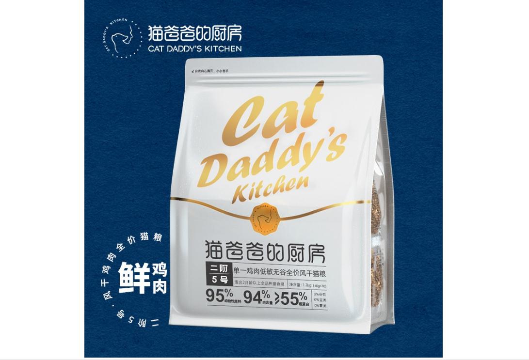 猫爸爸自制猫粮可靠吗