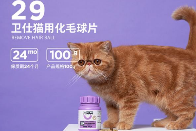 猫咪舔毛救星篇之-卫仕化毛球片 猫咪舔毛救星篇之-卫仕化毛球片
