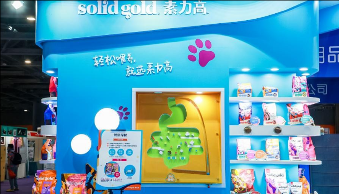 “轻松养宠VS精致养宠”!Solid Gold素力高亮相CPF国际宠博会 “轻松养宠VS精致养宠”!Solid Gold素力高亮相CPF国际宠博会