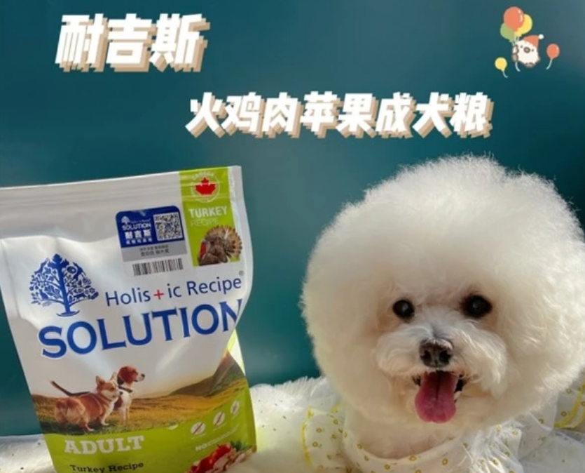 高性价比宠粮推荐,耐吉斯进口狗粮实至名归 高性价比宠粮推荐,耐吉斯进口狗粮实至名归