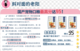 国产冻干大翻身 生生不息冻干专注优质高端粮品质助力国产回潮