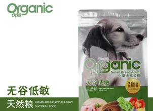 满足不同犬种对营养的需求优基狗粮 满足不同犬种对营养的需求优基狗粮