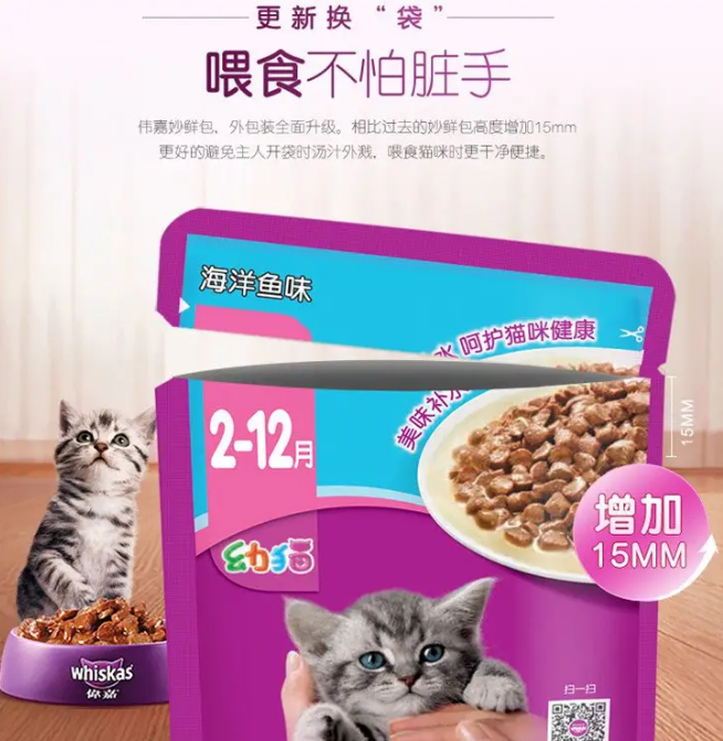进口VS国产到底哪个更香?伟嘉猫粮教你辨别 进口VS国产到底哪个更香?伟嘉猫粮教你辨别