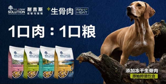 耐吉斯多款新品重磅来袭,全新系列引人关注 耐吉斯多款新品重磅来袭,全新系列引人关注