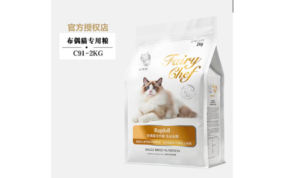 猫乐适猫粮哪里生产的 猫乐适猫粮哪里生产的