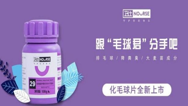 猫咪化毛就用卫仕化毛球片!靠谱! 猫咪化毛就用卫仕化毛球片!靠谱!