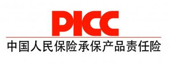 中国人保为畅享优品承保产品责任险,为消费者保驾护航 中国人保为畅享优品承保产品责任险,为消费者保驾护航