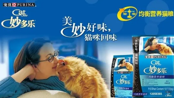 妙多乐猫粮怎么样如何判断妙多乐猫粮的品质,这3个方法可以参考 妙多乐猫粮怎么样如何判断妙多乐猫粮的品质,这3个方法可以参考