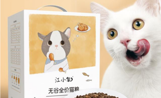给你的宠物多元化选择!“江小傲”宠物料理品牌入驻京东 给你的宠物多元化选择!“江小傲”宠物料理品牌入驻京东