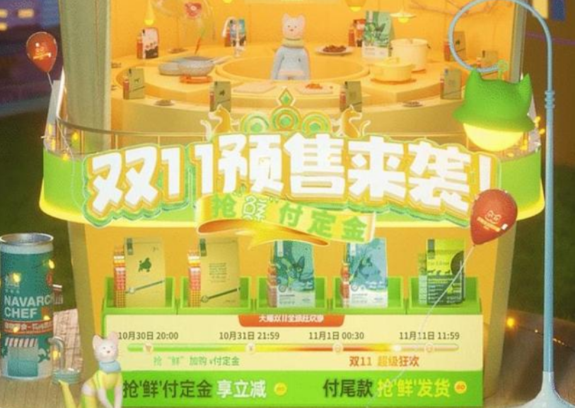 耐威克双十一必买清单,铲屎官们快来抄作业了! 耐威克双十一必买清单,铲屎官们快来抄作业了!
