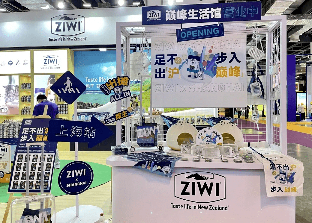 代理丨ZIWI滋益巅峰与海际它品续约三年 代理丨ZIWI滋益巅峰与海际它品续约三年