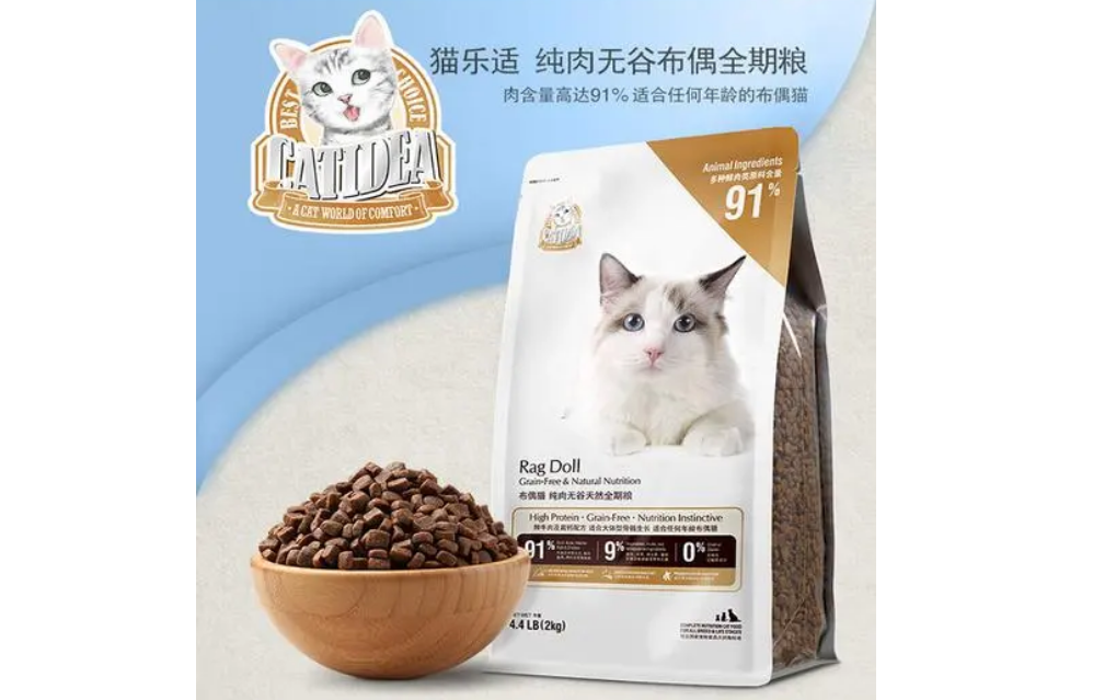 猫乐适处方粮怎么样