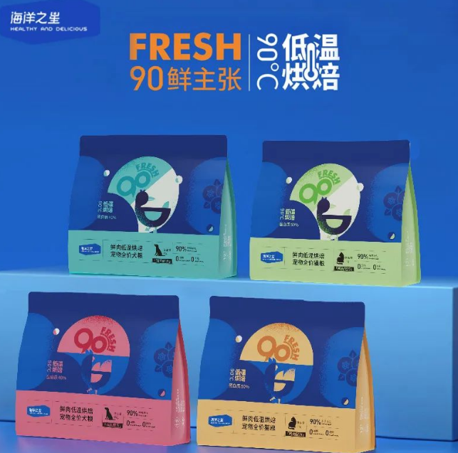 海洋之星——好宠粮,就海洋 海洋之星——好宠粮,就海洋