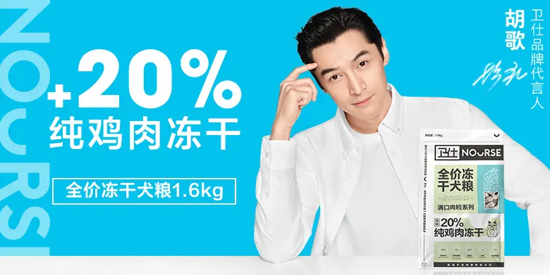 卫仕狗粮怎么样，宠物狗粮推荐
