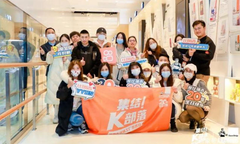 将自有工厂打造为行业标杆，比瑞吉招募百位萌宠KOL实地探厂